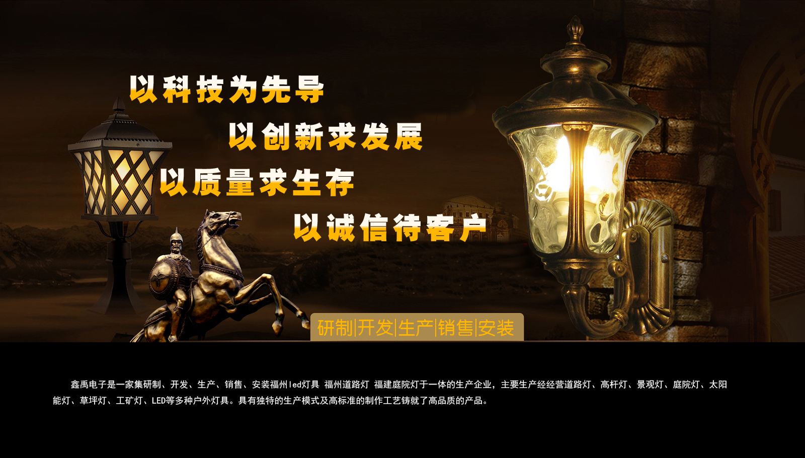 国产舔逼视频福建庭院灯