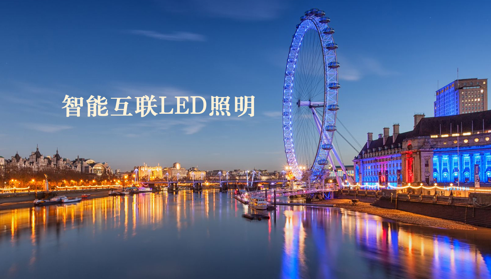 福州led灯具草逼视频网站入口